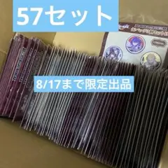崩壊スターレイル ローソン 缶バッジセット 黄泉 花火 アベンチュリン