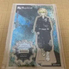 東京リベンジャーズ　松野千冬　アクリルスタンド