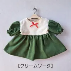 POM様 リクエスト 4点 まとめ商品