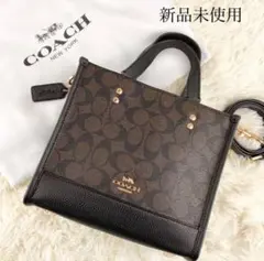 専用　新品未使用✨コーチ　2way デンプシー　シグネチャー　ショルダーバッグ