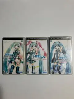 PSP 初音ミク 3本 初音ミク -Project DIVA- extend