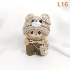 L16 ミニラブブ ぬい服 くまさん帽子セット イニシャルラブブ 洋服