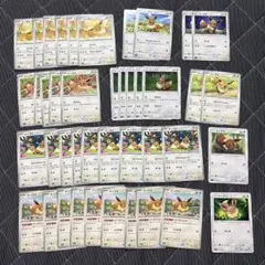 ポケモンカード イーブイ ブイサーチ まとめ売り 20枚 - メルカリ