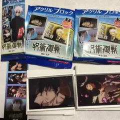 2025年最新】伏黒恵アクリルブロックの人気アイテム - メルカリ