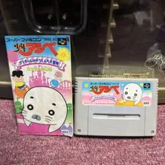 ポケパル 少年アシベ ゴマちゃんwチャレンジ LSIゲーム - メルカリ