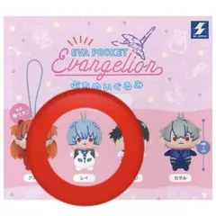 EVA POCKET ぷちぬいぐるみ　レイ