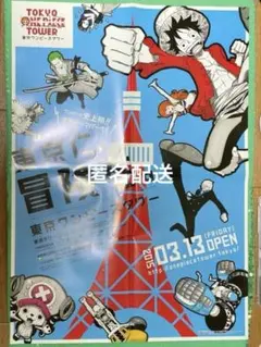 2025年最新】ONE PIECE ワンピース 告知 ポスターの人気アイテム