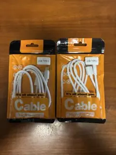 USB Type-A to Type-C 2本セット 高品質