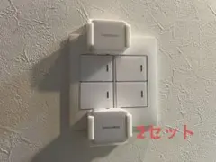 【Miku様】SwitchBot用マウントキット アドバンス2種3セット