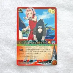 コイン付き NARUTO ナルトカード COIN-10 うちはサスケ＆春野サクラ