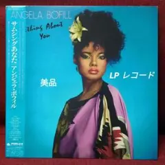 アンジェラボフィル　サムシング アバウト ユー【LP レコード】美品