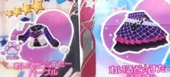 わいるど☆すたーパープル　トップス　スカート