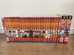 2026年最新】世紀末リーダー伝たけし全巻の人気アイテム - メルカリ