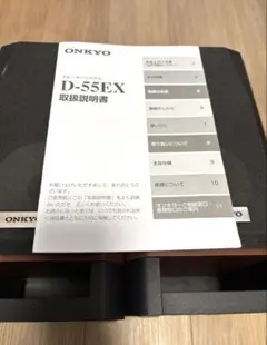 BOSE DS OW-WALL BOX B現状品、新品、未開封、ジャンク品扱い！ - メルカリ