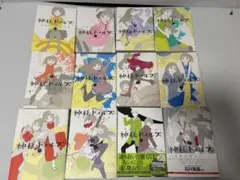 全巻セット 少女漫画