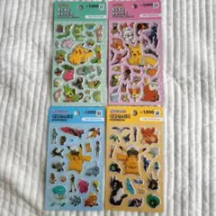 旧ポケットモンスターミニシール⭐︎53枚セット 2025年最新】ポケモンシール 初期の人気アイテム - メルカリ