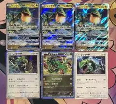 ポケモンカード　レックウザ　まとめ売り