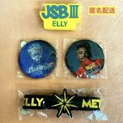 ELLYグッズ　ELLYガチャ　三代目グッズ　三代目ガチャ