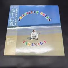 2026年最新】高中正義 seychelles レコードの人気アイテム - メルカリ