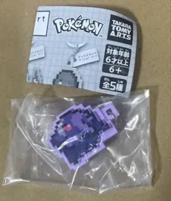 포켓몬 ピクセルアート つれあるきマスコット 팬텀 めじるしアクセサリー
