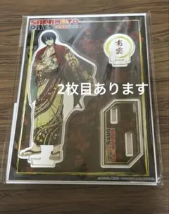 サカモトデイズ 南雲 ドンキホーテ アクリルスタンド アクリルカード