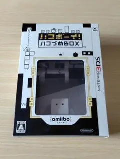 ハコボーイ！ハコづめBOX