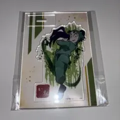 立花仙蔵 アクスタ 忍たま乱太郎