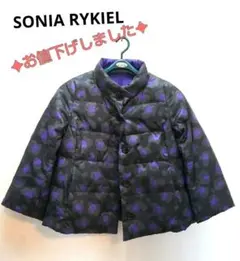 ソニアリキエル ダウンジャケット