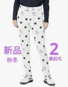 ジャックバニーパンツ