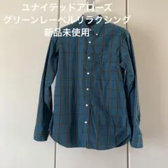 ユナイテッドアローズ グリーンレーベルリラクシング チェック ボタンダウンシャツ