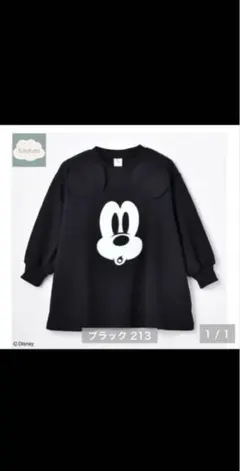 futafuta フタフタ ミッキー 長袖 トレーナー 110cm ハロウィン