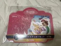 ステッカーセット リトル・マーメイド