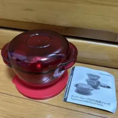 未使用 タッパーウェア　ウェーブ2000 丸型 小　すのこ　コンテナ x2セット 新品】タッパーウェア Tupperware タッパーウェーブ2000 セット