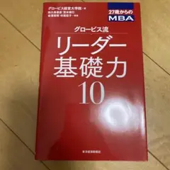myktantan様 リクエスト 2点 まとめ商品