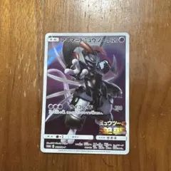 2026年最新】ミュウツーの逆襲 プロモの人気アイテム - メルカリ