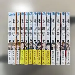 2025年最新】氷の城壁 漫画 全巻の人気アイテム - メルカリ