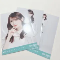 モリリン様 リクエスト 2点 まとめ商品