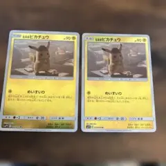 名探偵ピカチュウ U SMP2 ムービースペシャルパック 名探偵ピカチュウ 0…