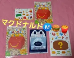 マクドナルド　ハッピーセット なぞなぞノート　遊べる自由帳　水族館にいこう