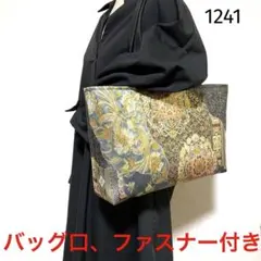 帯リメイクバッグ　袋帯　未使用帯　花柄　肩がけトートバッグ