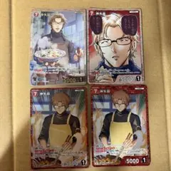 名探偵コナンカードゲーム 沖矢昴 4枚セット SR SRP RP R