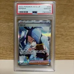 ぷ*ー様 PSA10 キハダ SAR 099/073 ポケモンカード トリプレッ - メルカリ