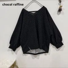 chocol raffine ブラウス　トップスドット柄　vネック