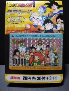 2026年最新】ドラゴンボール ppカードの人気アイテム - メルカリ