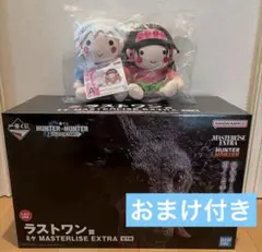 HUNTER×HUNTER 1番くじ　ラストワン賞　ミケ+A賞 +おまけつき