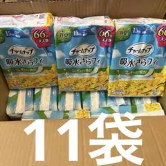 チャームナップ】16袋 合計704枚 吸水さらフィ 昼用 30cc 23cm - メルカリ