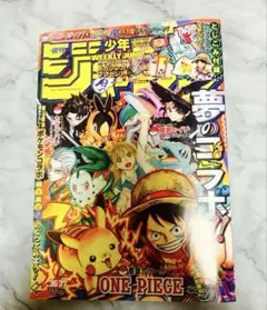 週刊少年ジャンプ 2025年36・37合併号、未読本 OPP袋保管 - メルカリ
