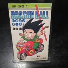 2026年最新】ドラゴンボール 初版 5巻の人気アイテム - メルカリ