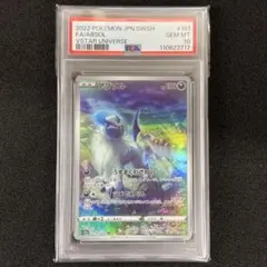 2003年PSA10 アブソル ★ 第3弾拡張パック 天空の覇者 048/054 2003年PSA10 アブソル ☆ 第3弾拡張パック 天空の覇者 048/054