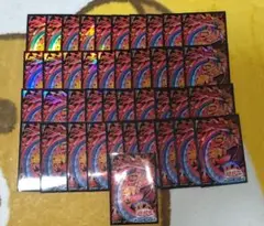 遊戯王　旧ウリア　スリーブ　41枚